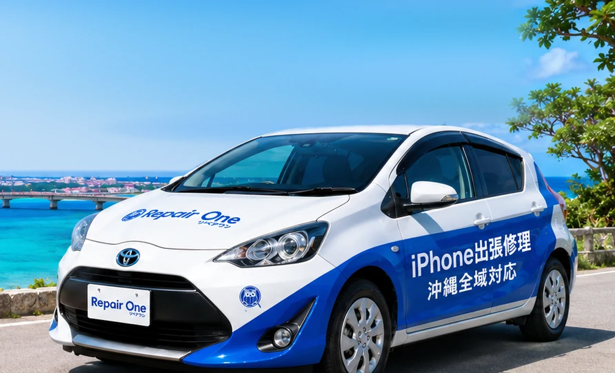 沖縄の海沿いに停まる、Repair Oneのロゴ入り出張修理カー